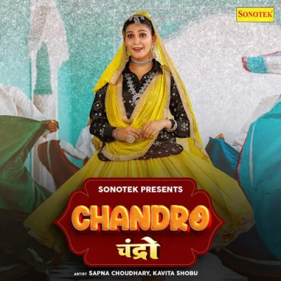 Chandro Kavita Shobu song