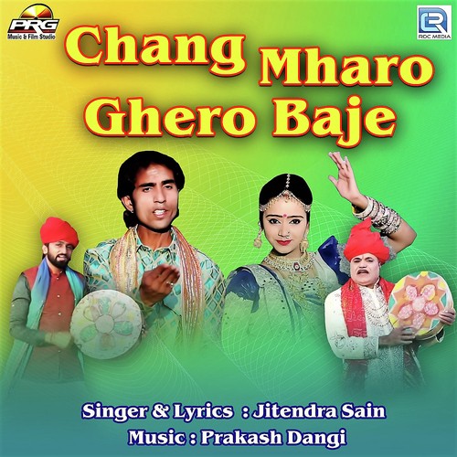 Chang Mharo Ghero Baje Jitendra Sain song