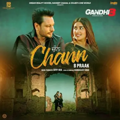 Chann B Praak song