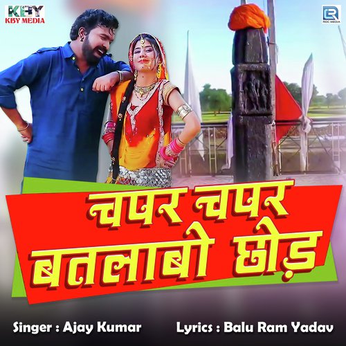 Chapar Chapar Batalabo Chhod Ajay Kumar song