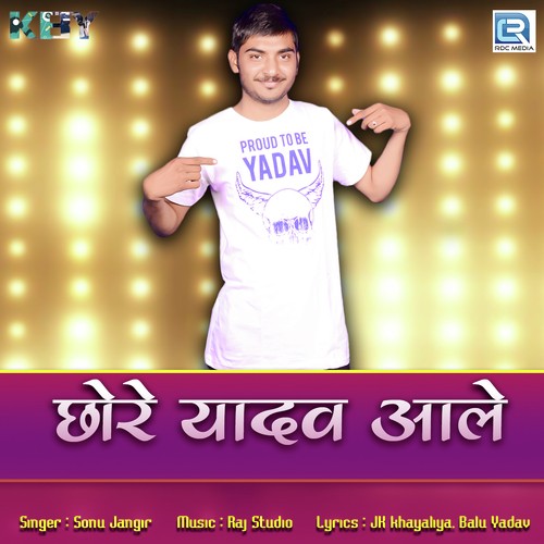 Chhore Yadav Aale Sonu Jangir song