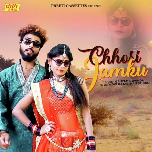 Chhori Jamku Gautam Govinda song