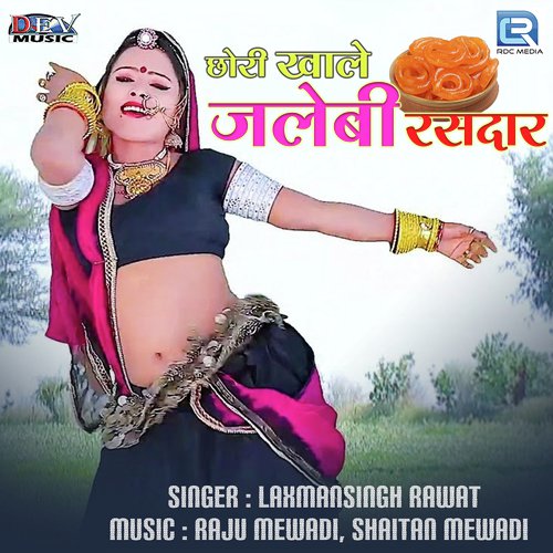 Chhori Khale Jalebi Rasdar Laxmansingh Rawat song