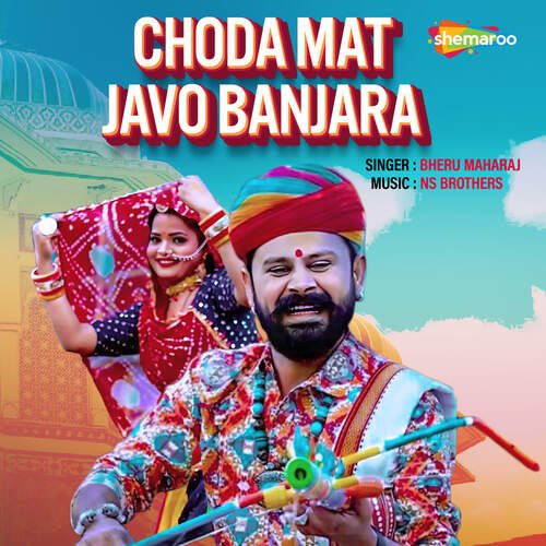 Choda Mat Javo Banjara Bheru Maharaj song