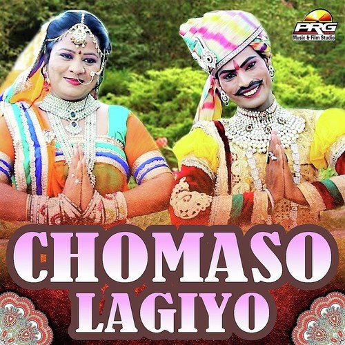 Chomaso Lagiyo Tarun song