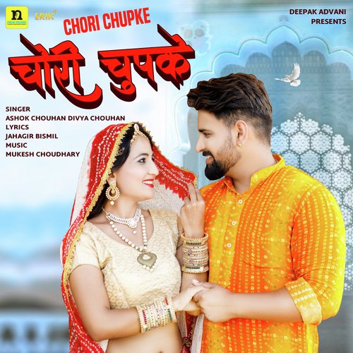 Chori Chupke Ashok Chouhan, Divya Chouhan song