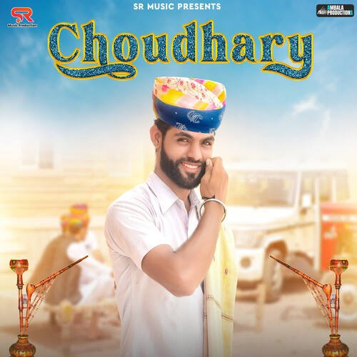 Choudhary Kamu Choudhary song