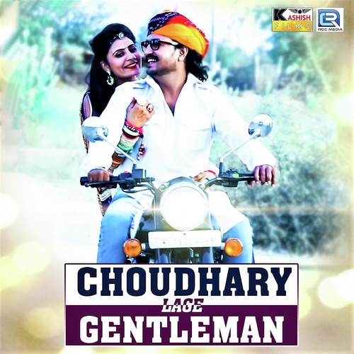 Choudhary Lage Gentleman Durga Jasraj song