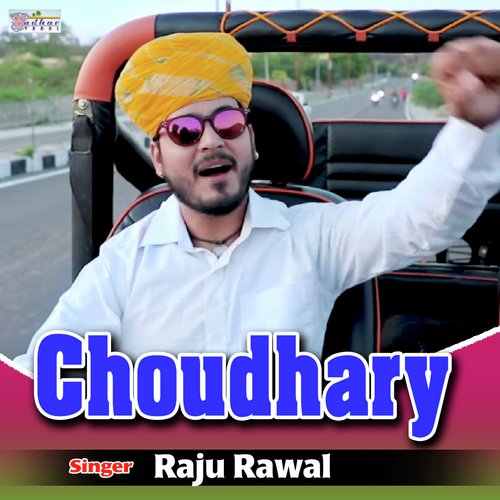 Choudhary Raju Rawal song