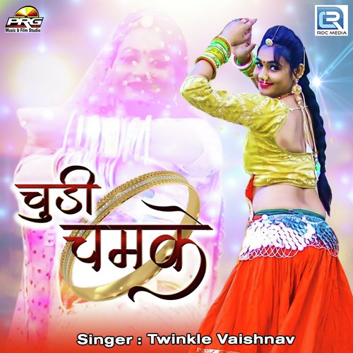 Chudi Chamke Twinkal Vaishnav song