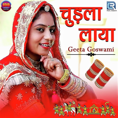 Chudla Laya O Banna Geeta Goswami song