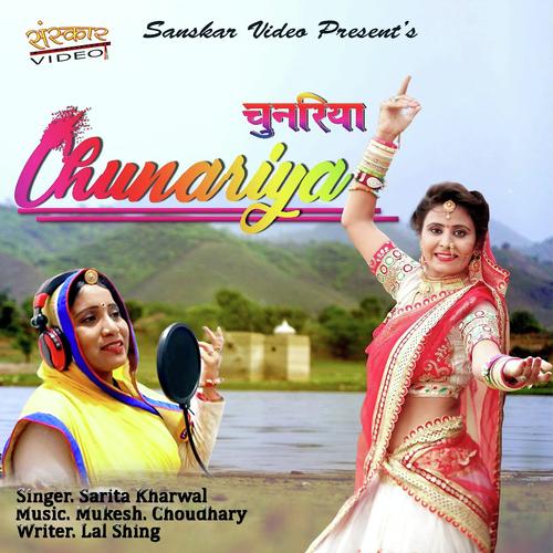 Chunariya Sarita Kharwal song