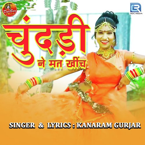 Chundadi Ne Mat Khich Kanaram Gurjar song