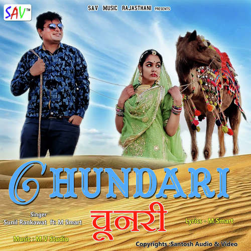 Chundari Sunil Rankawat Ft M Smart, M Smart song