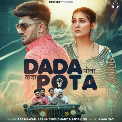 Dada Pota Raj Mawer, Anjali 99 song