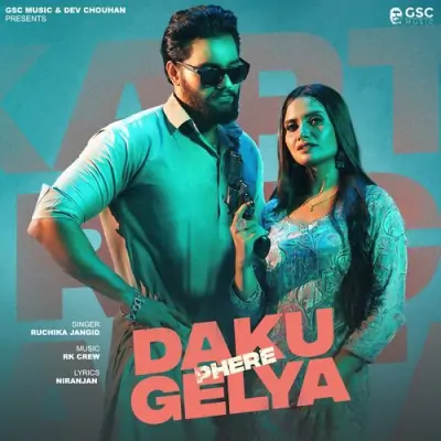 Daku Gelya Fere Ruchika Jangid song