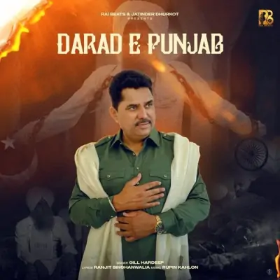 Darad E Punjab Gill Hardeep song