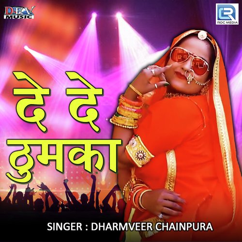 De De Thumka Dharmveer Chainpura song