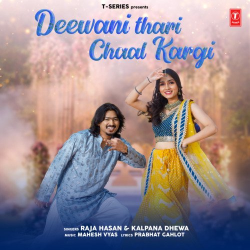 Deewani Thari Chaal Kargi Raja Hasan, Kalpana Dhewa, Mahesh Vyas song