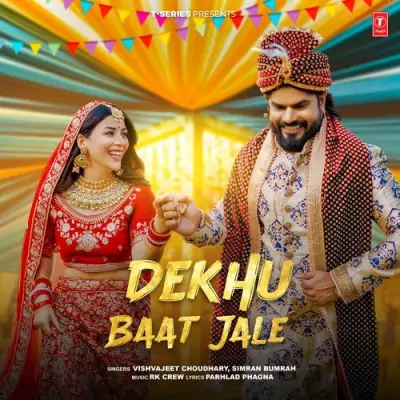 Dekhu Baat Jale Vishvajeet Choudhary, Simran Bumrah song