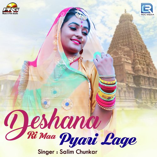 Deshana Ri Maa Pyari Lage Salim Chunkar song