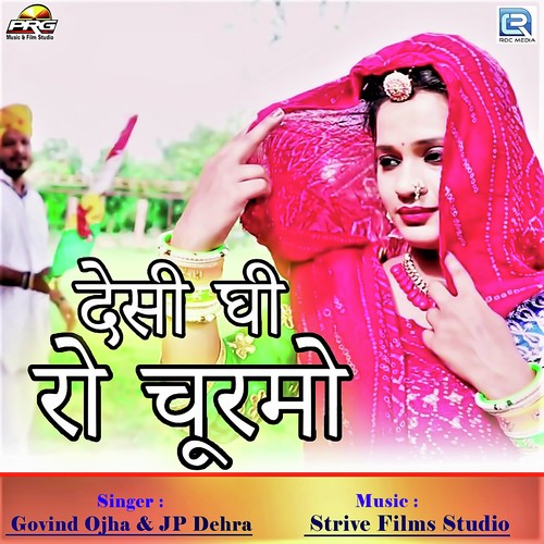 Deshi Ghee Ro Churmo Govind Ojha, JP Dehra song