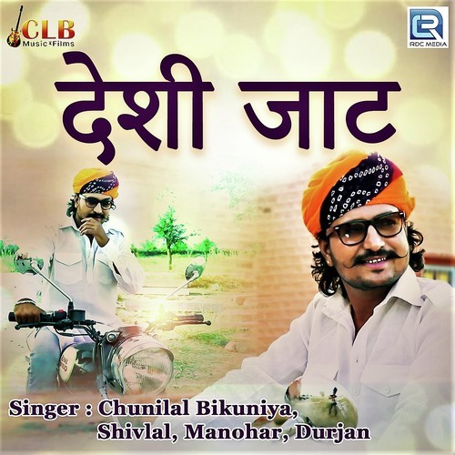 Deshi Jaat Chunilal Bikuniya, Shivlal, Manohar, Durjan song