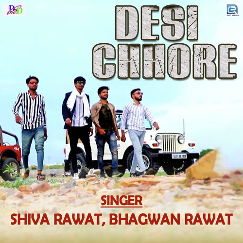 Desi Chhore Shiva Rawat, Bhagwan Rawat song