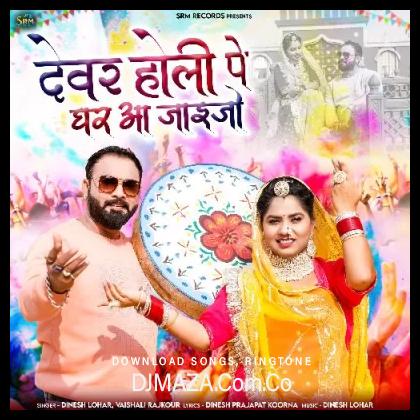 Devar Holi Pe Ghar Aa Jaijo Dinesh Lohar, Vaishali Rajkour song