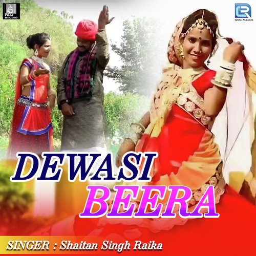 Dewasi Beera Shetan Raika song