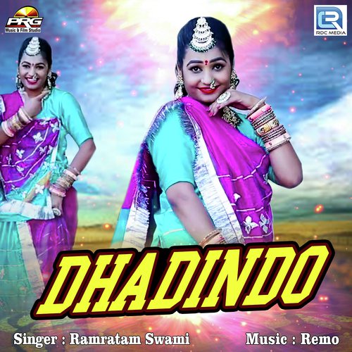 Dhadindo Ramratan Swami song