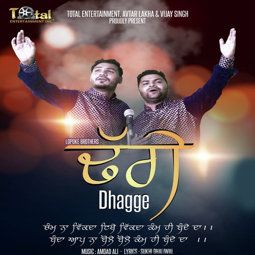 Dhagge Lapoke Brothers song