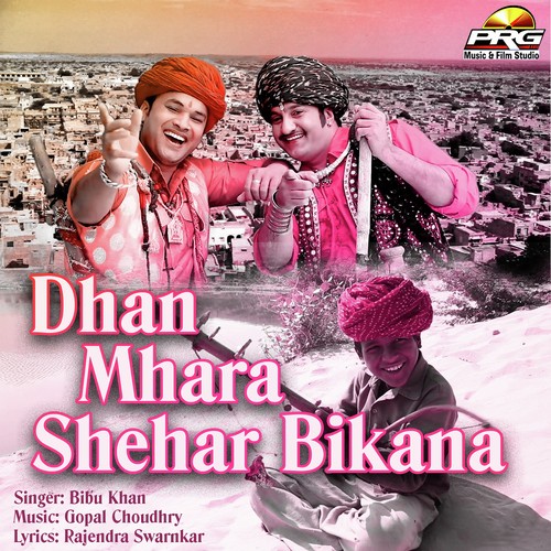 Dhan Mhara Shehar Bikana Bibu Khan song