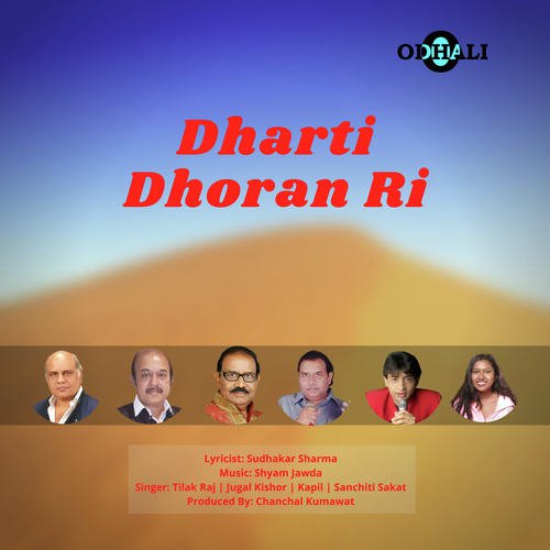 Dharti Dhoran Ri Tilak Raj, Jugal Kishor, Kapil, Sanchiti Sakat song