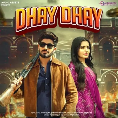 Dhay Dhay Raj Mawar, Anjali 99 song