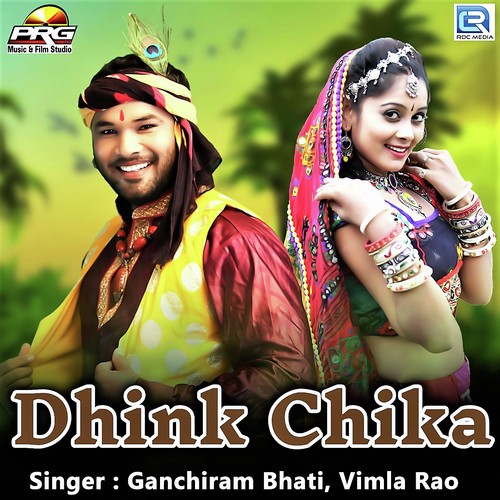 Dhink Chika Ganchiram Bhati, Vimla Rao song