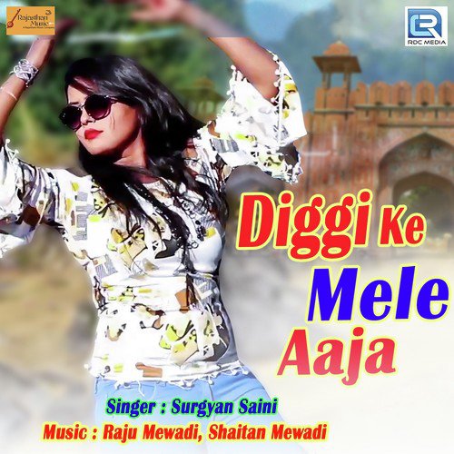 Diggi Ke Mele Aaja Surgyan Saini song