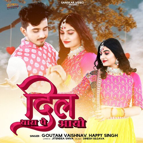 Dil Thara Pe Aayo Goutam Vaishnav, Happy Singh song