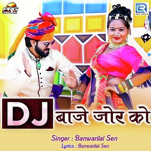 Dj Baje Jor Ko Banwarilal Sen song