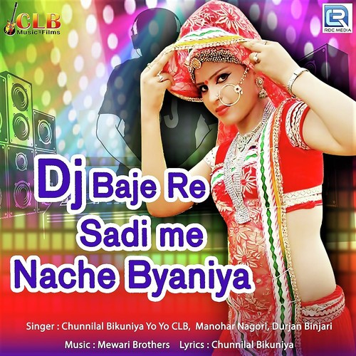 Dj Baje Re Sadi Mein Chunnilal Bikuniya Yo Yo CLB, Manohar Nagori, Durjan Binjari song