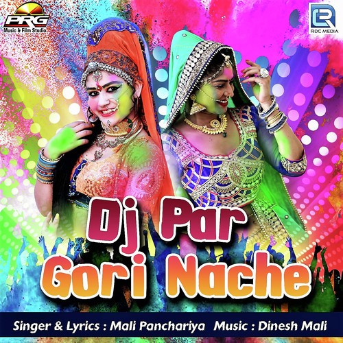 Dj Par Gori Nache Mali Panchariya song