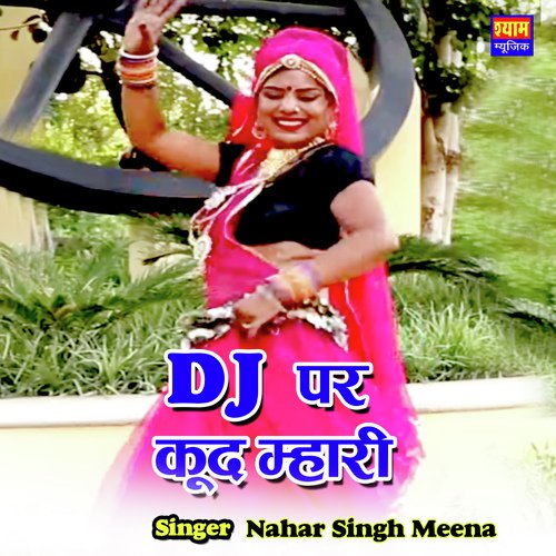 DJ Par Kud Mhari Nahar Singh Meena song