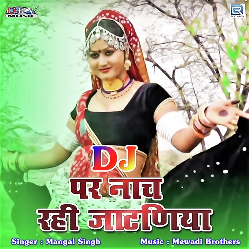 Dj Par Nach Rahi Jaatniya Mangal Singh song