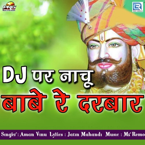 Dj Par Nachu Baba Re Darbar Aman Vinu song