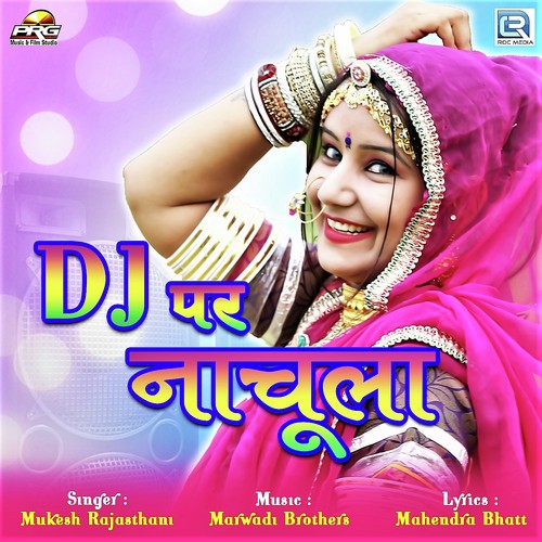 Dj Par Nachula Mukesh Rajasthani song