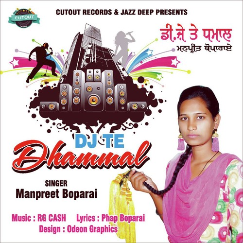 Dj Te Dhammal Manpreet Boparai song