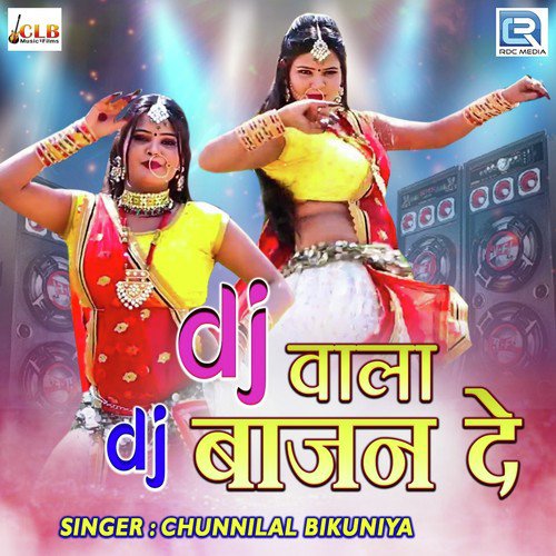 Dj Wala Dj Bajan De Chunnilal Bikuniya song