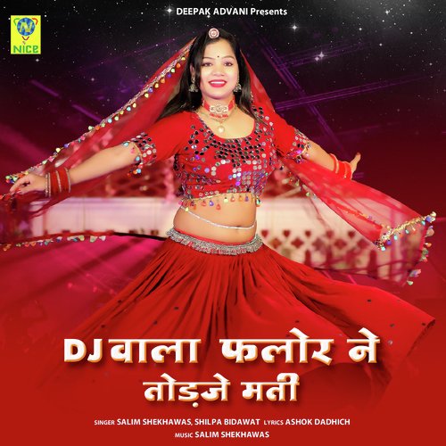 DJ WALA FLOOR NE TODJE MATI Salim Shekhawas, Shilpa Bidawat song