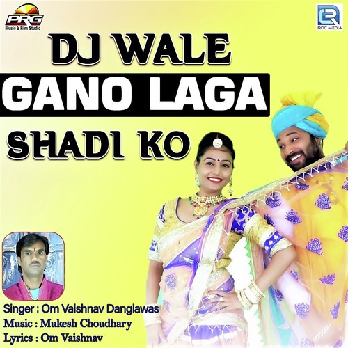 Dj Wala Gano Laga Shadi Ko Om Vaishnav Dangiawas song