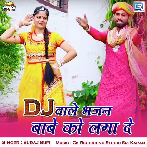 Dj Wale Bhajan Babe Ro Lagade Suraj Sufi song